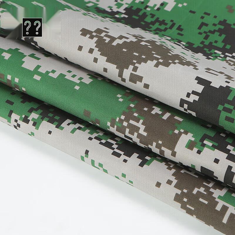 Weijue Camouflage Fabric