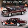 1:24 Lexus Ls400 Ucf10 Luxusauto Legierung Metall Druckguss Modellauto Hohe Simulation Miniatur Feiertagsgeschenk & Trendiges Heimdekor