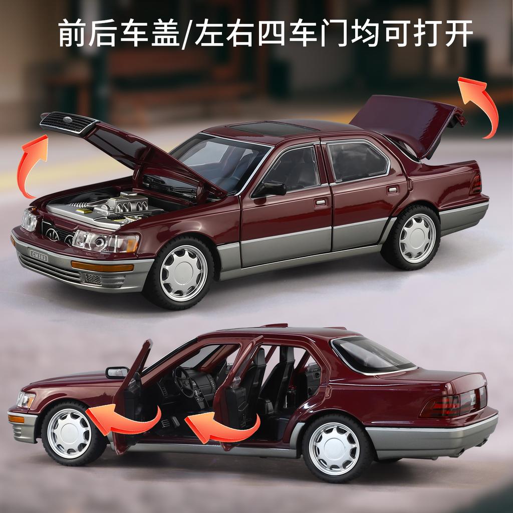 1:24 Lexus Ls400 Ucf10 Luxusauto Legierung Metall Druckguss Modellauto Hohe Simulation Miniatur Feiertagsgeschenk & Trendiges Heimdekor
