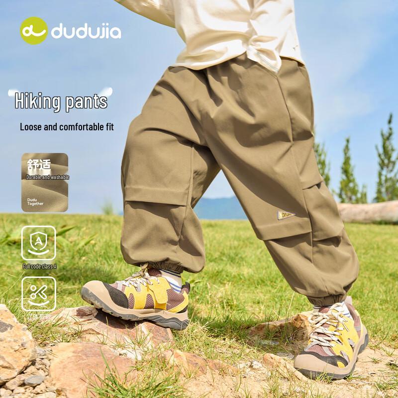 Kids' Loose Fit Autumn Casual Long Pants