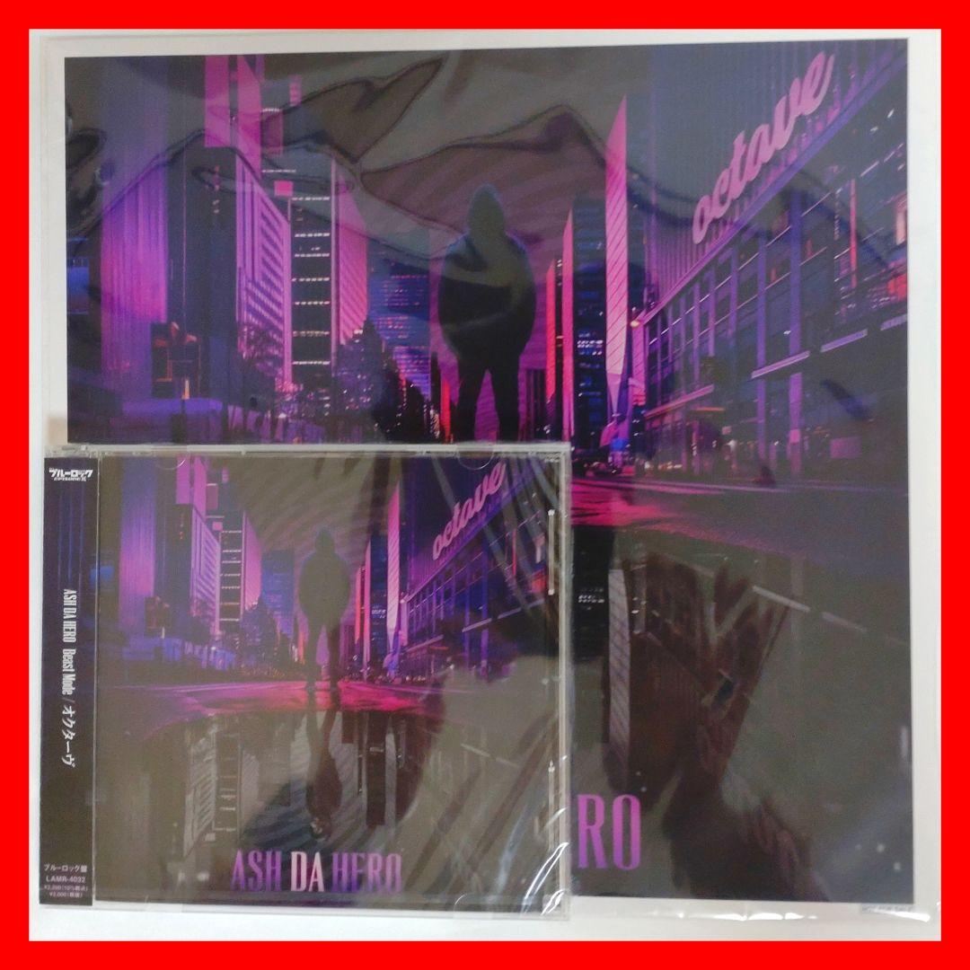 

[USED] Blue Rock EPISODE Nagi Beast Mode/Octave with Mega Jacket