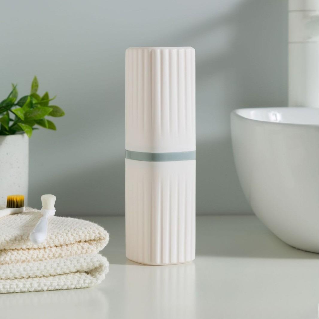 1Pcs Portable Travel Toothbrush Mouthwash Cup Simple Toothbrush Box Bathroom Accessories Storage Cup Toothbrush Storage Cup белый