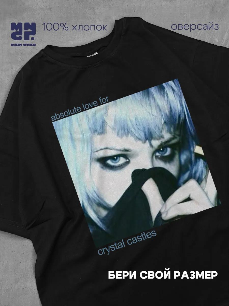 Stranger Things T-shirt S