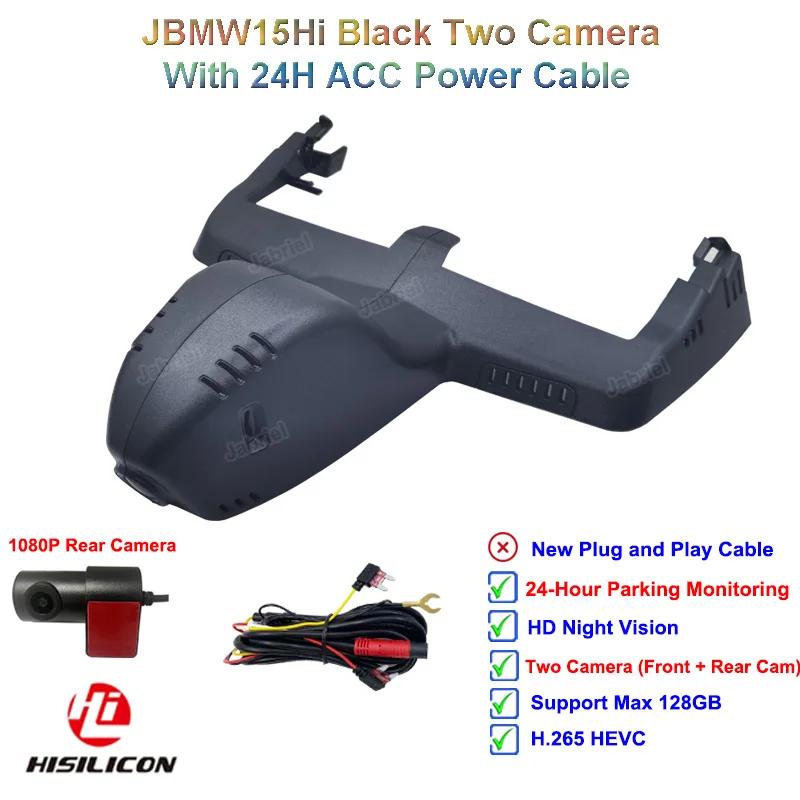 HD 2K Car DVR Dash Camera 1080P Video Recorder for BMW X4 G02 2018 2019 2020 2025 2025 for BMW X4 M F98 2018 2019 2020 2025 2025