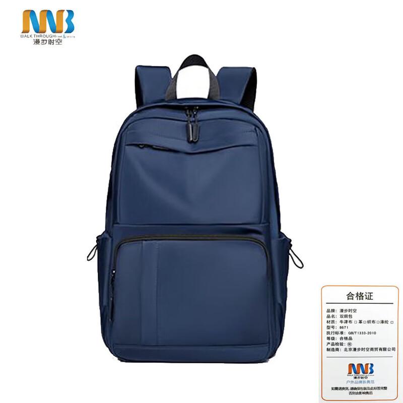 Wandering Time Fashion Backpack