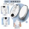 [Unhoke] Serena Key Case Key Holder C27 C26 Note Aura E13 Note E12 X-Trail
