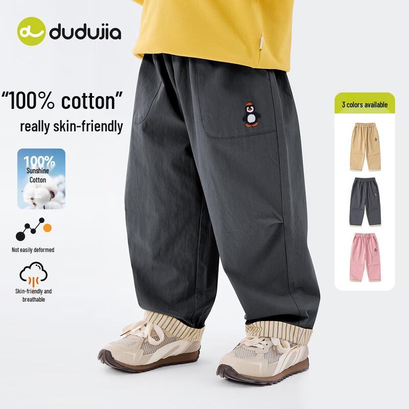 

Dudu Family Kids Pure Cotton Spring Casual Pants 110