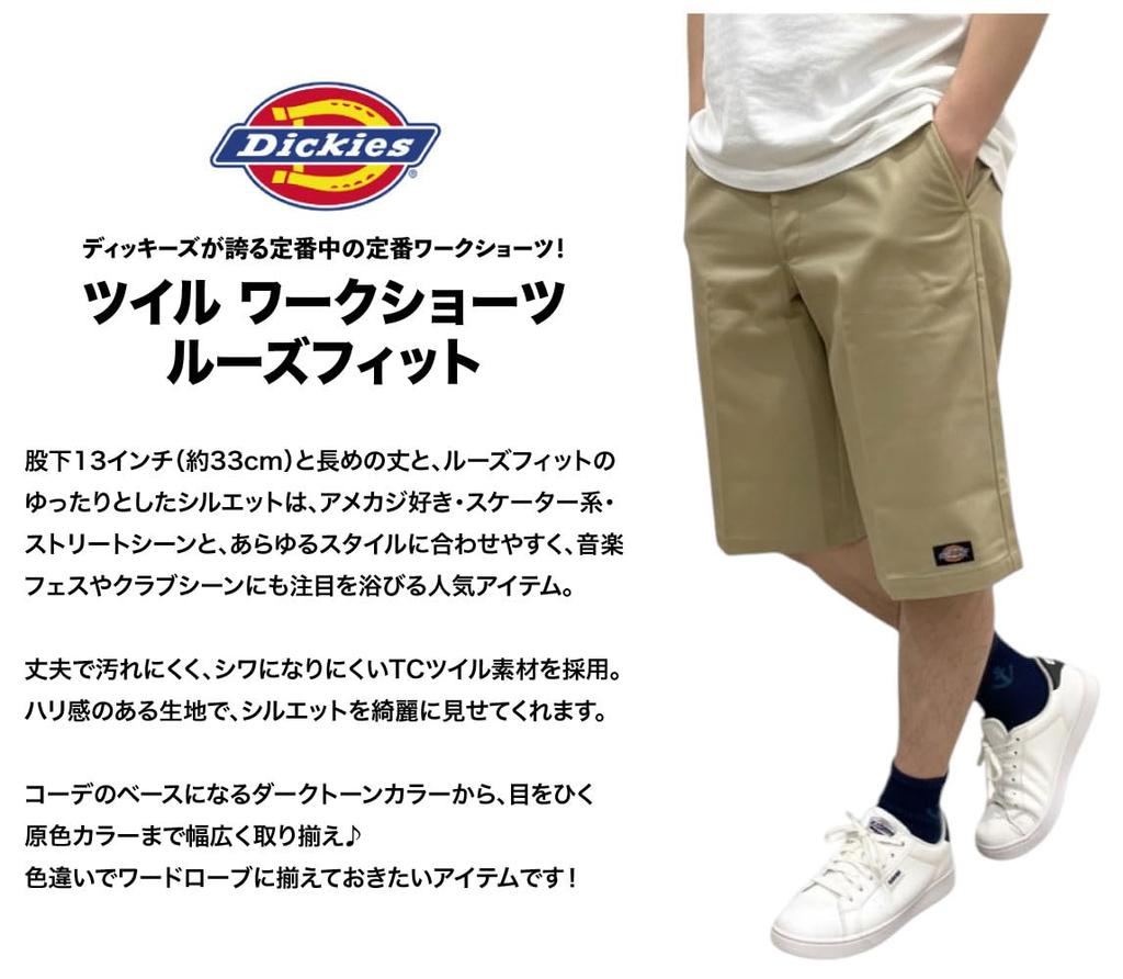 [Dickies] 42283 Pocket Work Shorts 13-inch DS0002-0067 Dark Navy 32