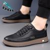 Men's 2025 board shoes four seasons new extra large size men's casual leather shoes men's board shoes white shoes