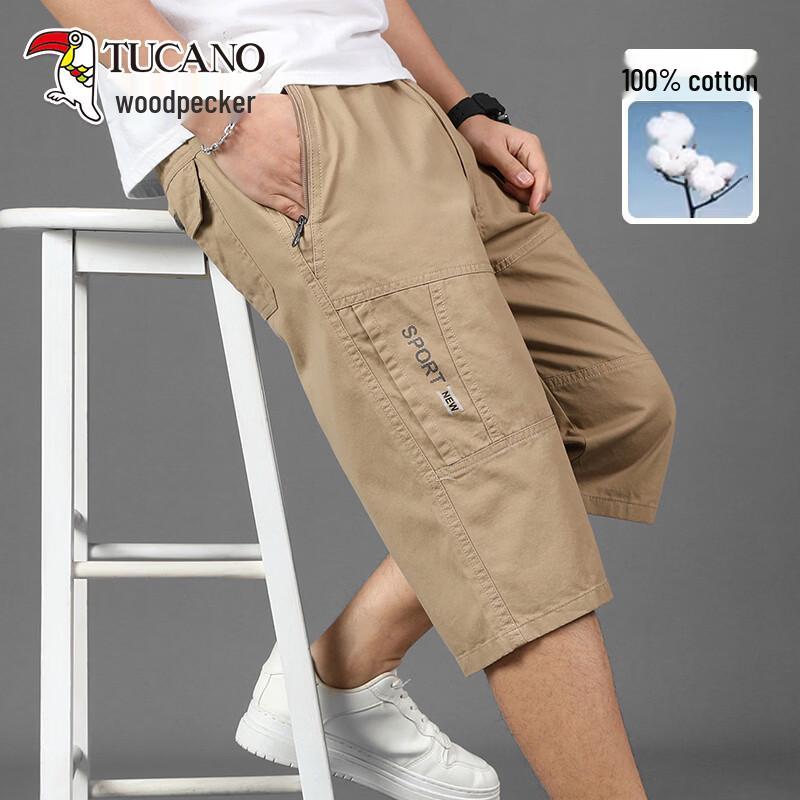 TUCANO Men s 2026 Summer Loose Casual Cropped Pants 35