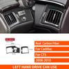 For Cadillac CTS 2008-2010 Real Carbon Fiber Sticker truments Air conditioning vents panel Car ide decorative Accessories