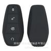 Silicone Key Cover for 2021 BYD Dolphin, Qin EV, Qin Plus, Song DMi, E2, E3 Models