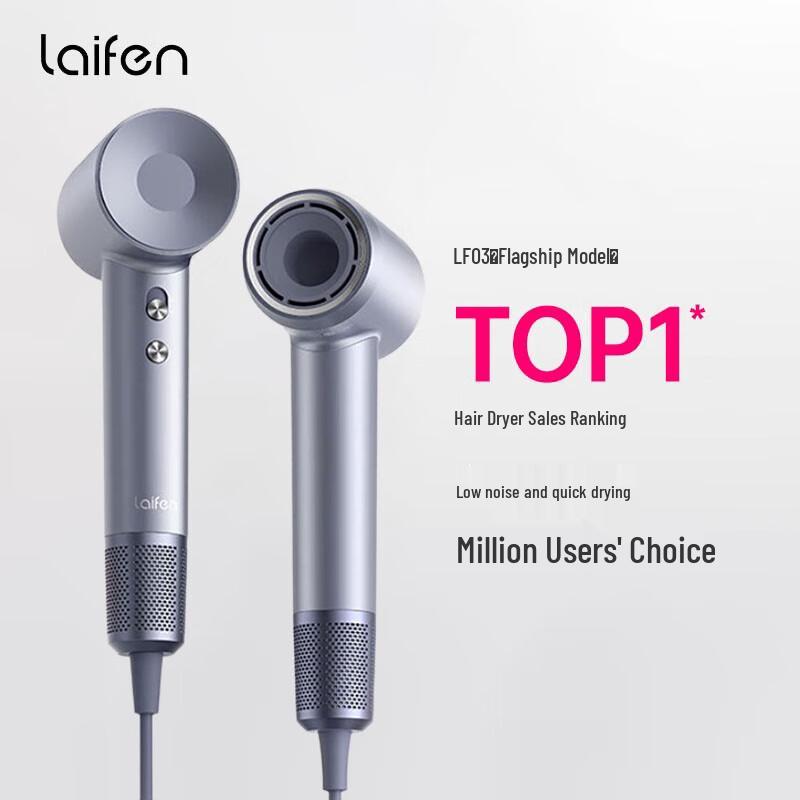 Laifen LF03 High-Speed Hair Dryer CN plug (adapter included) LF03
