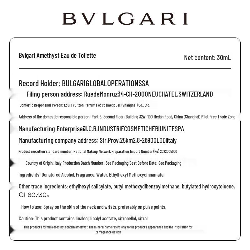 BVLGARI Omnia Amethyste EDT 30ml Gift Set