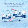 Vinda Flushable Wet Wipes for Adults