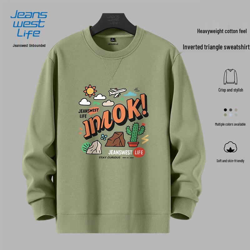 

JEANSWEST LIFE Men s Loose Fit Round Neck Sweatshirt 5XL
