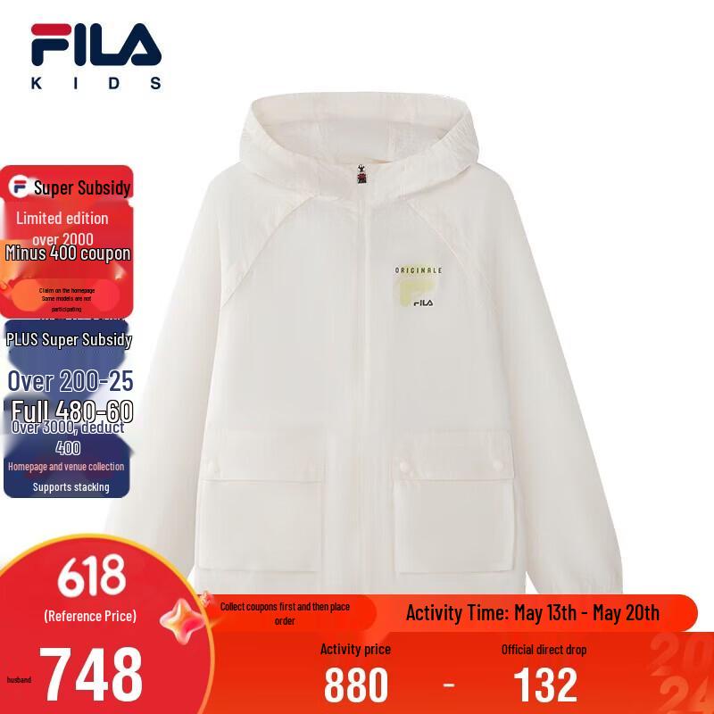FILA Kids Summer Boys Sun Protection Hooded Jacket 175