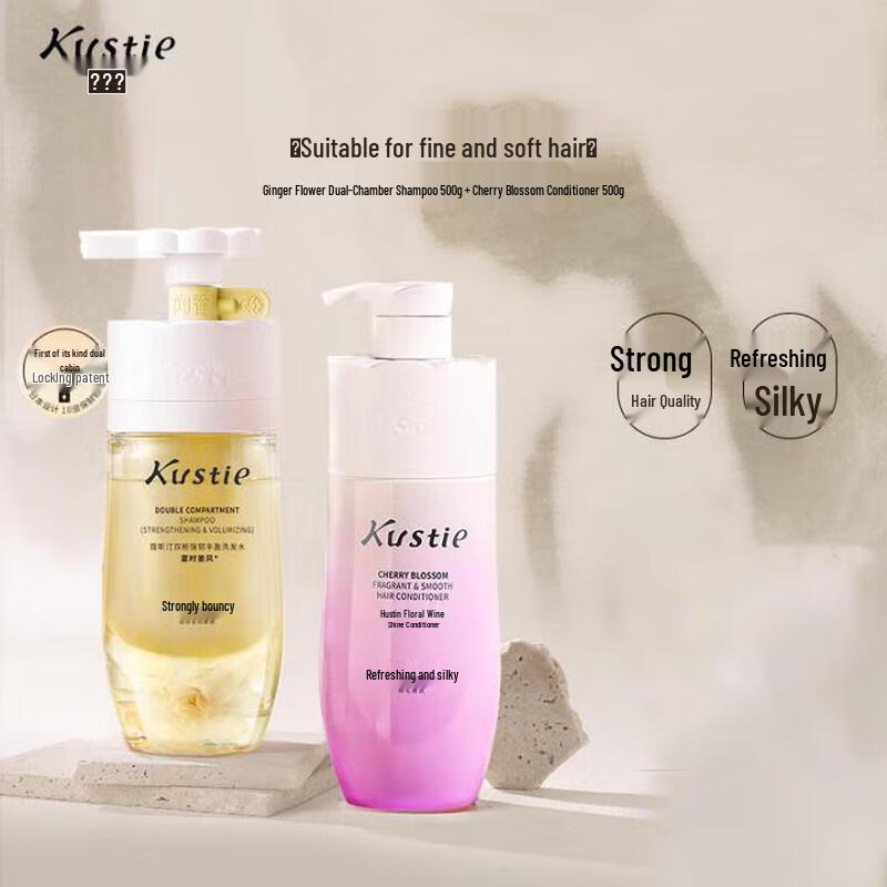 KOSMTI Petal Fragrance Shampoo & Conditioner Set
