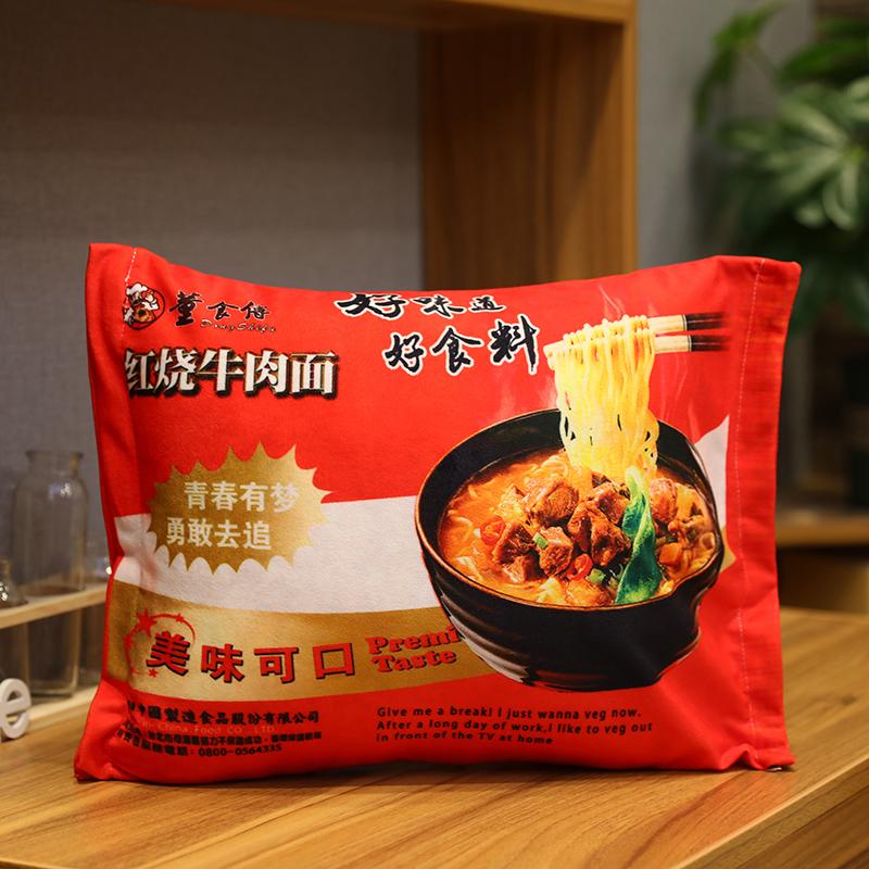Gevuld Instant Noedel Pluche Kussen Zacht Voedsel Snack Kussen Bank Stoel Decor Pluche Met/Zonder Deken Mannen Cadeau