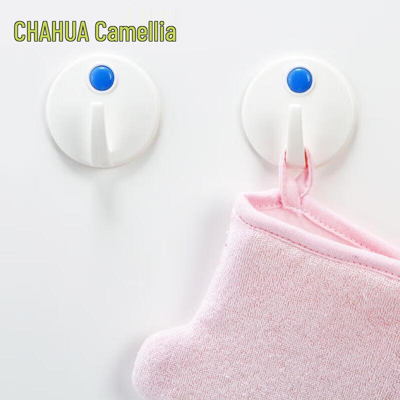 Chahua Cartoon Traceless Adhesive Wall Hooks