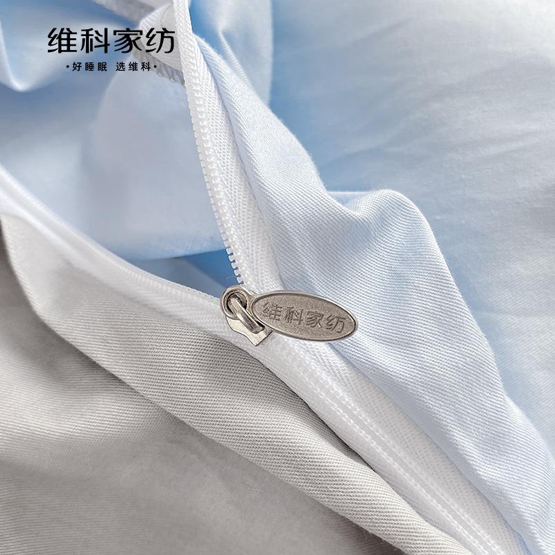 40S Xinjiang Cotton 100% Cotton Four-Piece Bedding Set