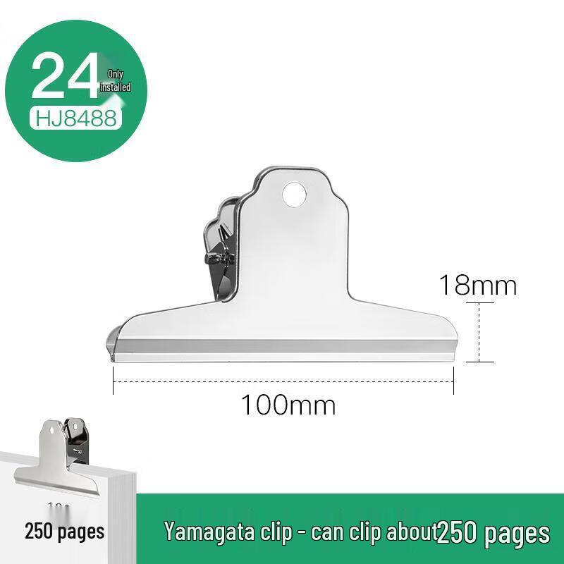 HUA JIE 100mm Rust-Resistant Metal File Clips