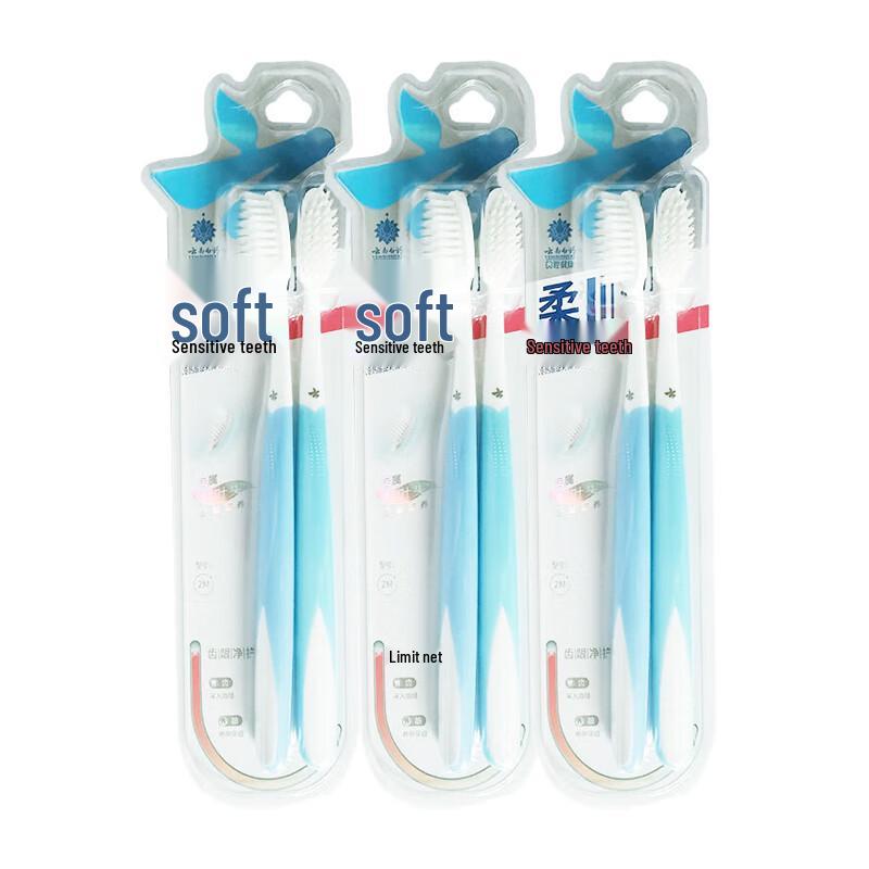 Jinkoujian Yunnan Baiyao Feather Touch Gum Protection Toothbrushes