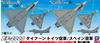 PIT-ROAD 1/144 SN Series EF-2000 Typhoon Germany/Spain Plastic Model SN30 (Airplane)