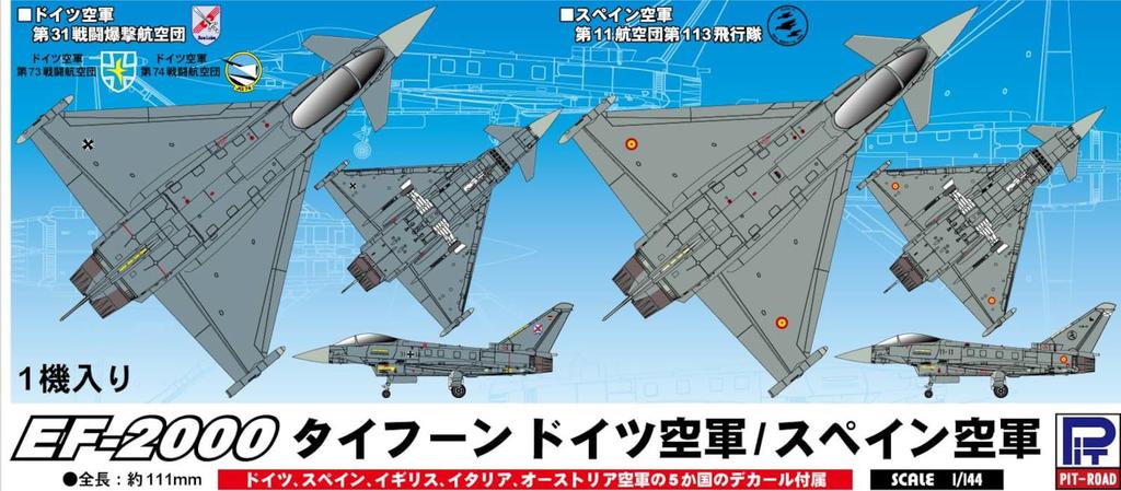 PIT-ROAD 1/144 SN Series EF-2000 Typhoon Germany/Spain Plastic Model SN30 (Airplane)