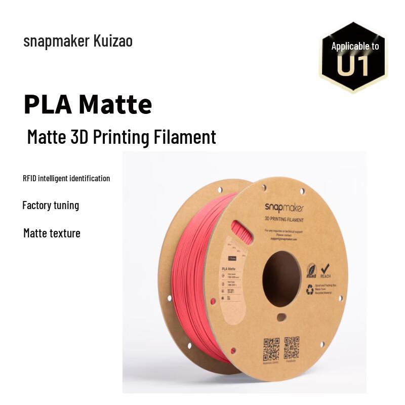 

Kuai Zao RFID PLA 3D Printer Filament