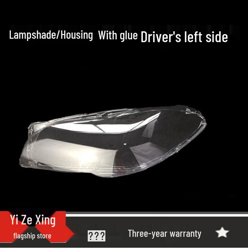

Compatible BMW 5 Series F18 Front Headlight F1520523525528535530i Semi-Assembly, Single Piece.
