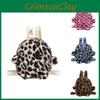 Trendy Cozy Plush Leopard Pattern Kids Backpack Ideal For Preschool Children