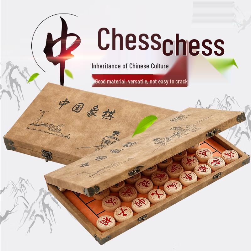 Brangdy Solid Wood Chinese Chess Set