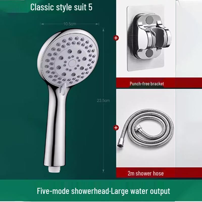 Guanshi Pressurized Shower Set