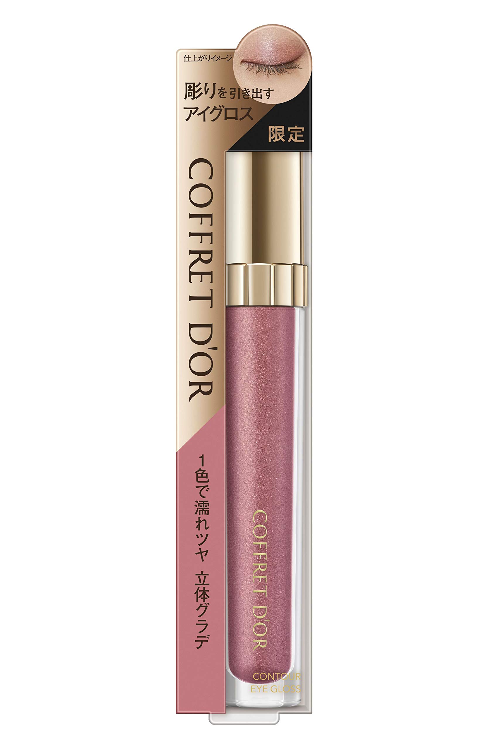

Coffret Contour Eye Gloss EX01 Тускло-розовые тени для век d Or