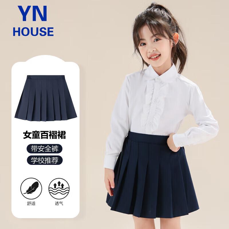 Girls' Pleated Skirt with Safety Shorts