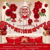Wedding Double Happiness 3D Flower Wall Decor Set