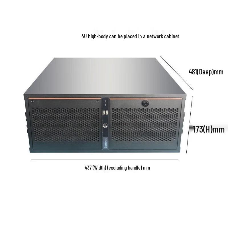 Lenovo Xinchuang IPC-830H Industrial PC (CN version)