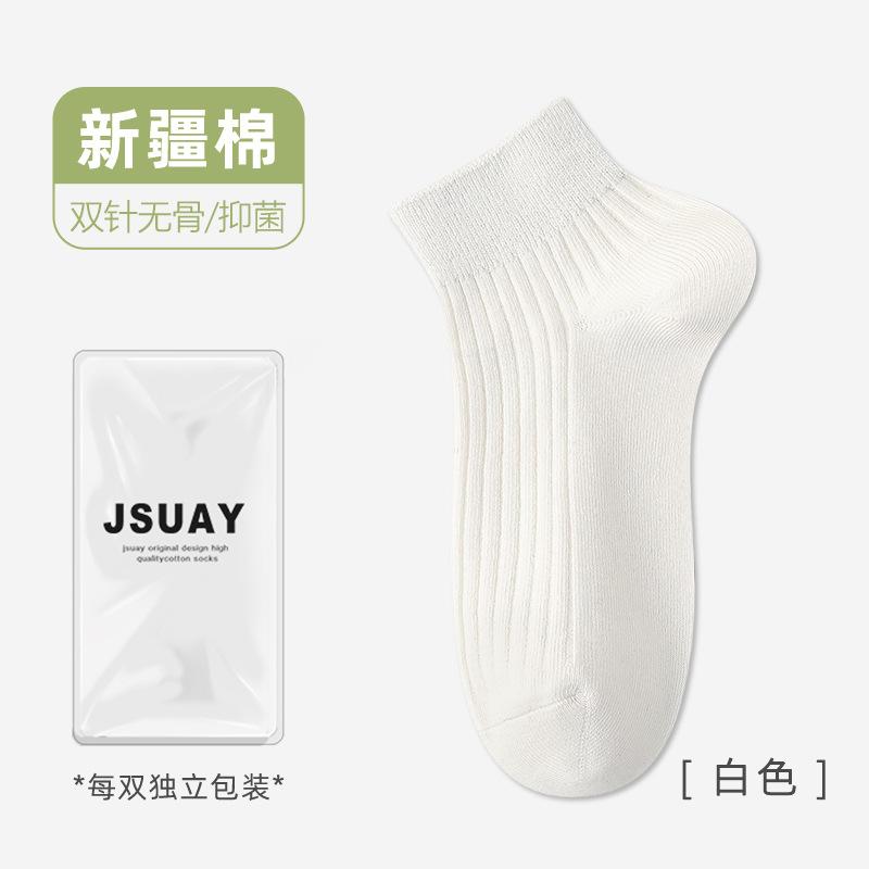 Socks Pure Cotton Season Sweat-Absorbing Thin Short Socks Deodorant And Non-Slip, And Breathable Socks Socks Industry