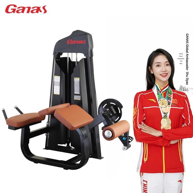 Ganas Commercial Lying Leg Curl Machine