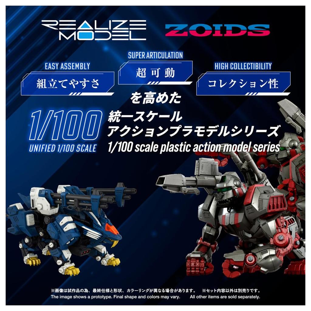 Takara Tomy T-SPARK Realize Zoids Blade Liger Pantsar ZBF Plastic Model Kit