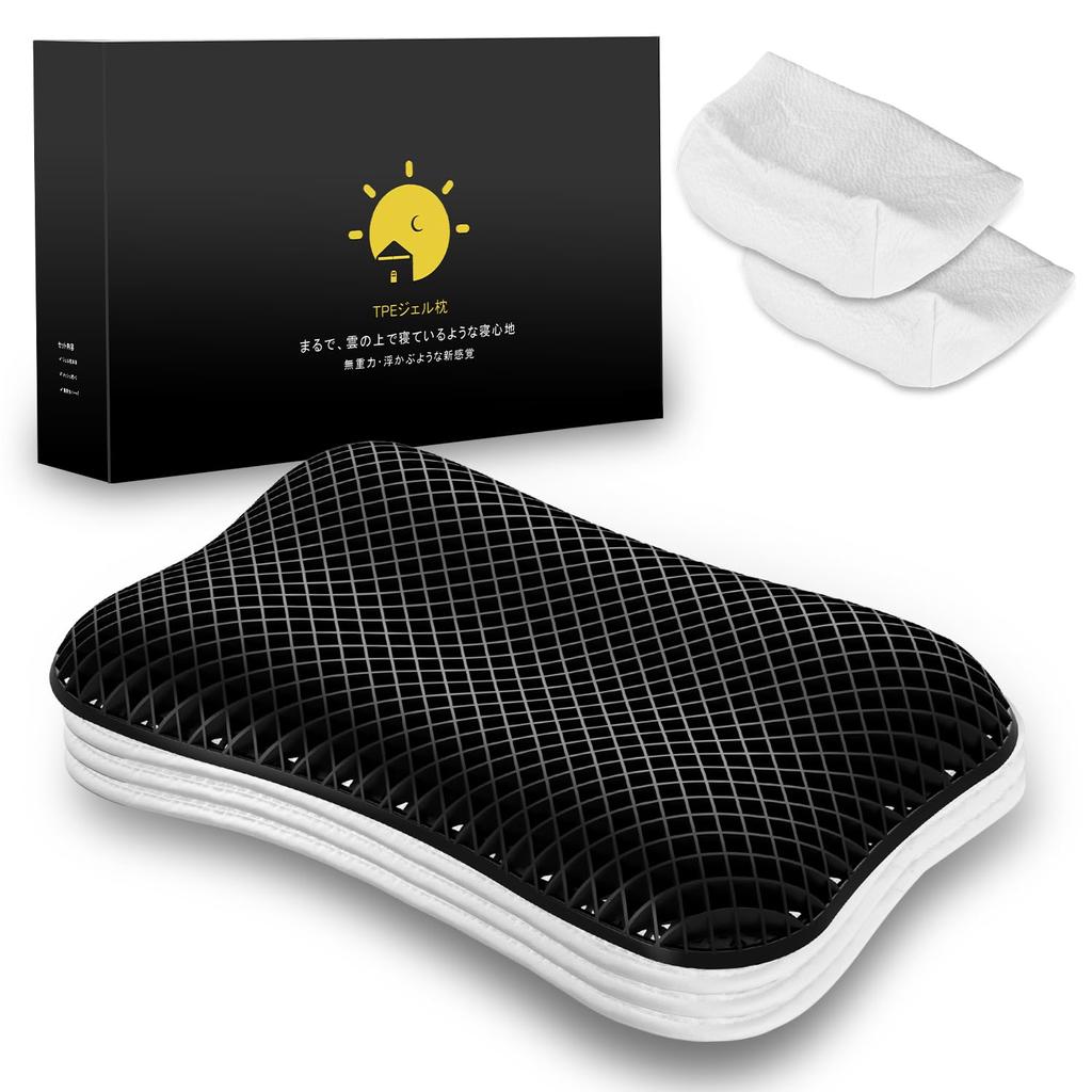 TPE Gel Pillow, Fiber Pillow with Two Covers, 13 Height Adjustable Positions, Zero Gravity, Memory Foam, for a Comfortable Sleep, Suitable for Side