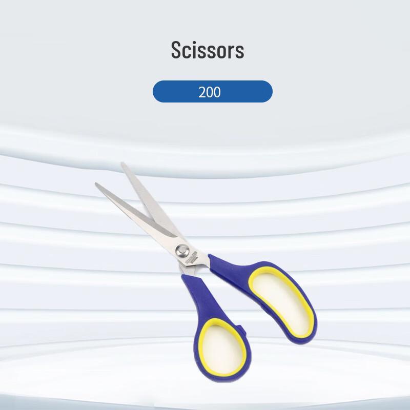 Great Wall Precision 200mm Scissors