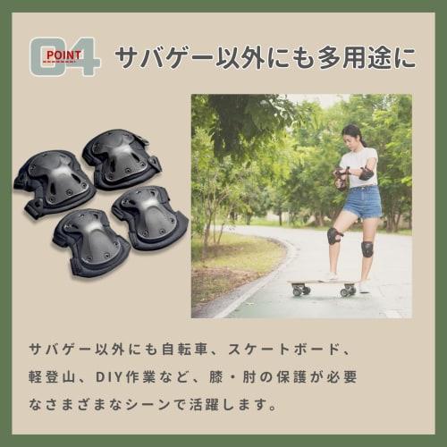 Neutral Zenith Protector, Airsoft Equipment, Elbow and Knee Pads, One Size Fits Most, for Bikes, Snowboards, Skateboards, Airsoft, and Cycling (Army G