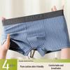Men's Striped Cotton Boxer Briefs - Antibacterial & Breathable for All Seasons