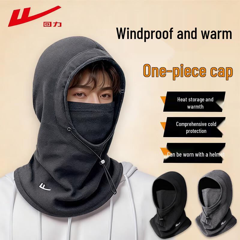 

Hui Li Winter Outdoor Thermal Balaclava One Size