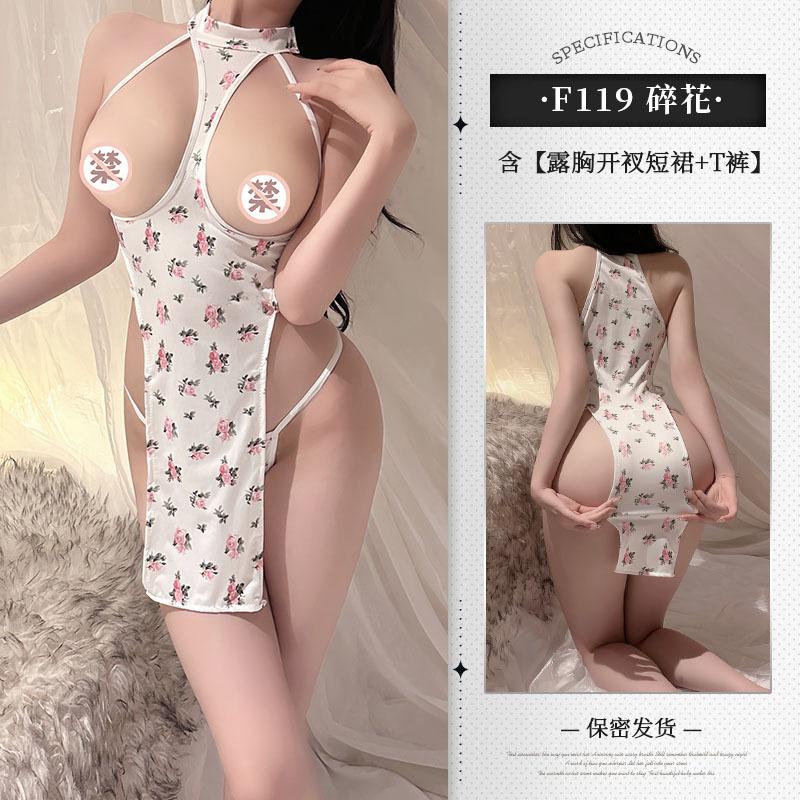 Edible M Erotic Underwear Sexy Hot Hollow Pajamas Two-dimensional Free Uniform Temptation 1