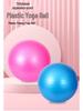 65cm Thickened PVC Yoga Ball for Fitness and Sports