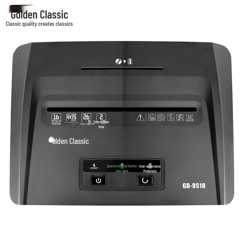 GOLDEN GD-9518 Commercial Paper Shredder CN plug (adapter included)