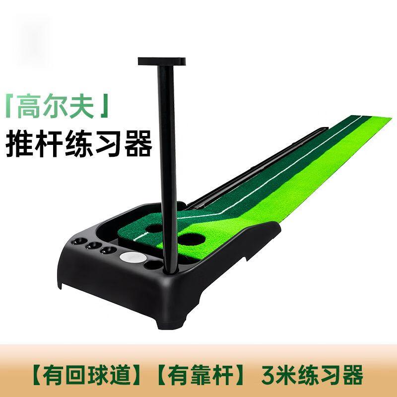 Indoor Golf Putting Practice Mat